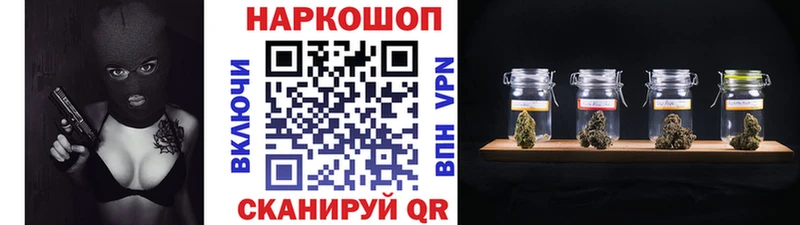 Магазины продажи наркотиков Биробиджан СК  Cocaine  Меф мяу мяу  ГАШИШ 
