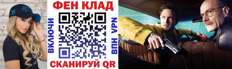 купить наркотики цена Биробиджан АМФЕТАМИН 98%
