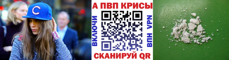 А ПВП мука  Биробиджан 