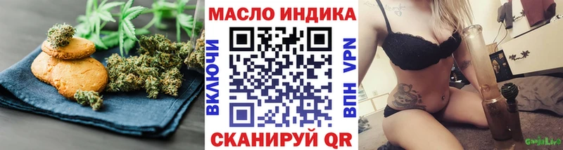 Canna-Cookies конопля  Биробиджан 