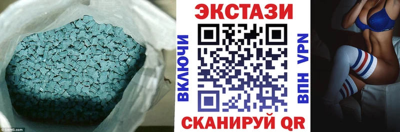 Экстази Дубай  Биробиджан 