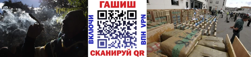 ГАШ гарик  hydra tor  Биробиджан 