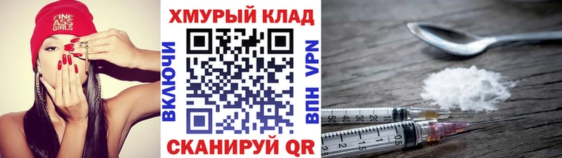 Героин VHQ  Биробиджан 
