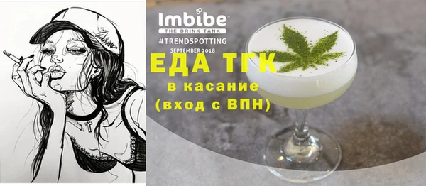 мет Вязники