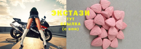 экстази Алексеевка