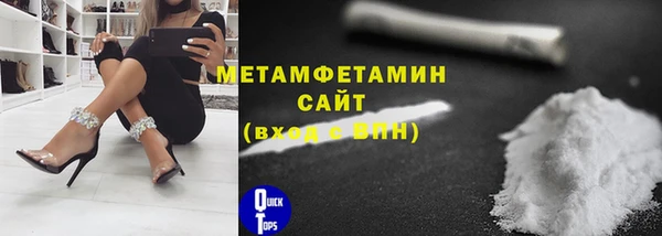 крисы Вязьма