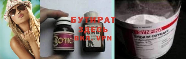 ПСИЛОЦИБИНОВЫЕ ГРИБЫ Алексин