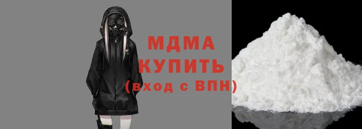 мефедрон Вяземский