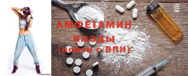 экстази Алексеевка