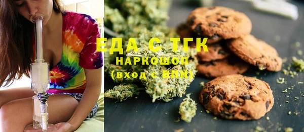 экстази Алексеевка