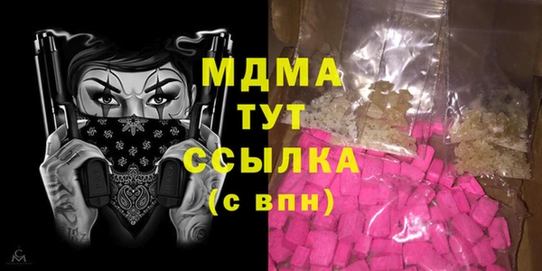 экстази Алексеевка
