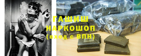 экстази Алексеевка