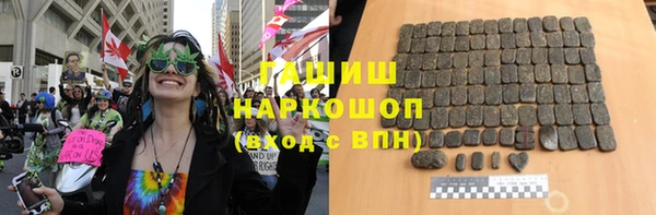 ПСИЛОЦИБИНОВЫЕ ГРИБЫ Алексин