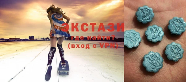 экстази Алексеевка