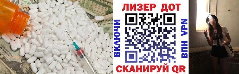 как найти закладки  Биробиджан  площадка наркотические препараты  ЛСД экстази ecstasy 