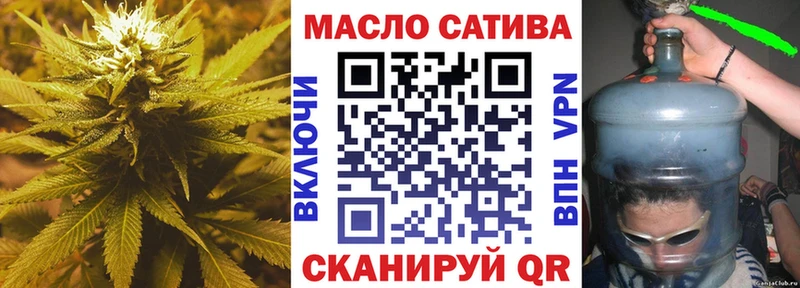 купить  цена  Биробиджан  ТГК концентрат 